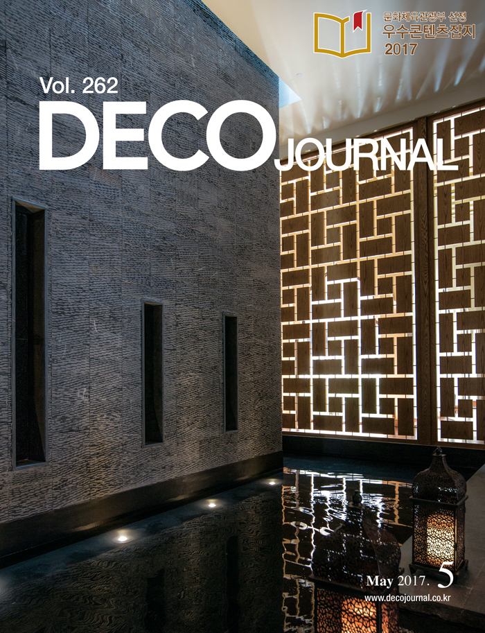 Andrea Mosca Creative Studio Published on DECO JOURNAL n°262