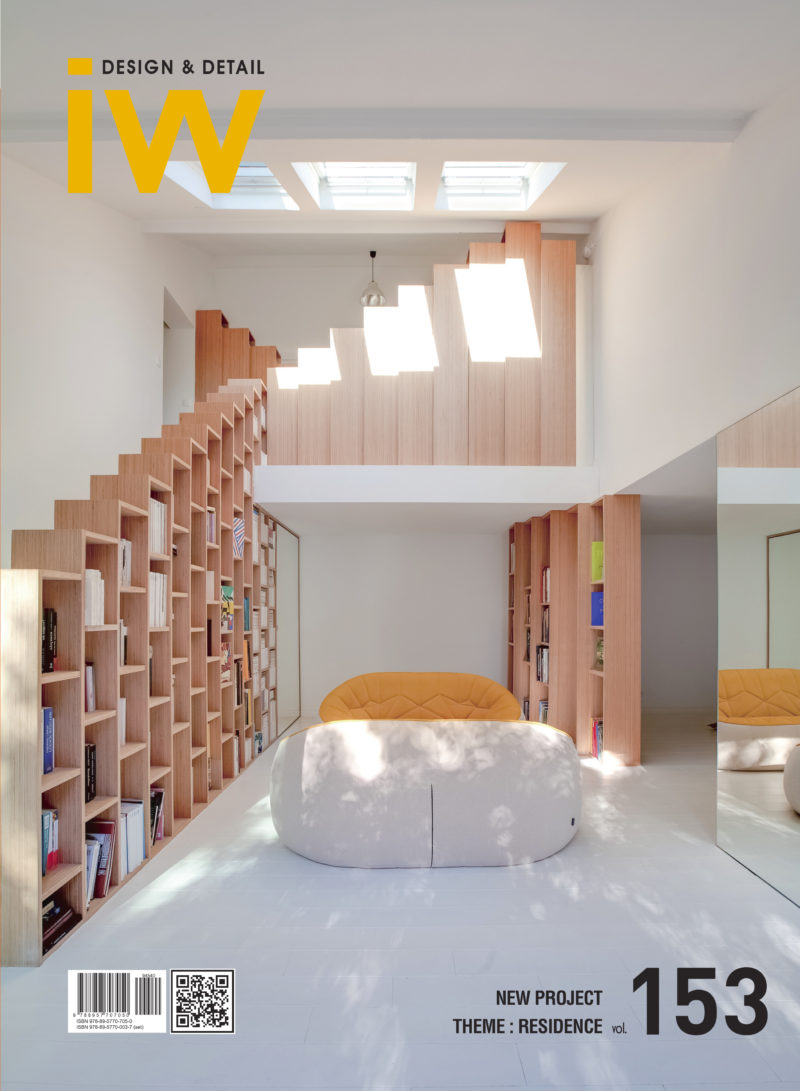 Andrea Mosca Creative Studio makes the INTERIOR WORLD n° 153 Magazine Cover